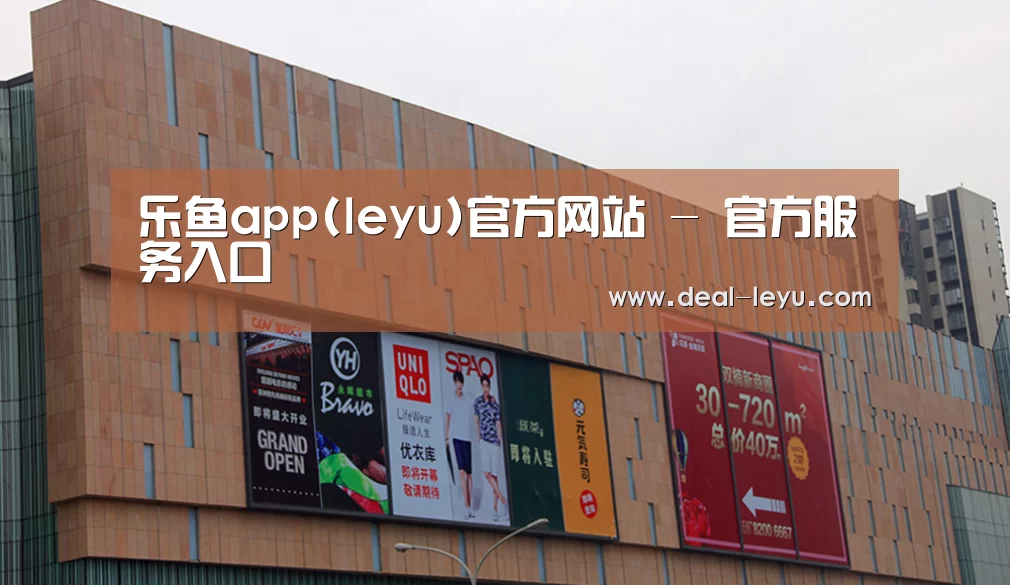 龙湖 · 金楠天街(图1) 龙湖 · 金楠天街(图1)