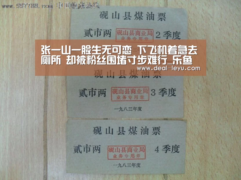 乐鱼官网下载