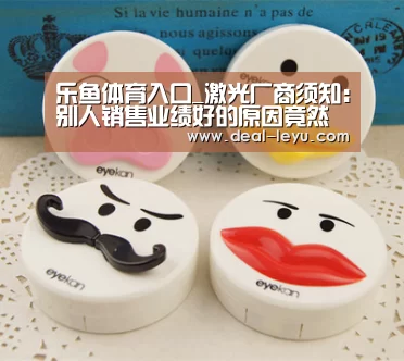 乐鱼体育入口_激光厂商须知:别人销售业绩好的原因竟然在这(图1) 乐鱼官网下载