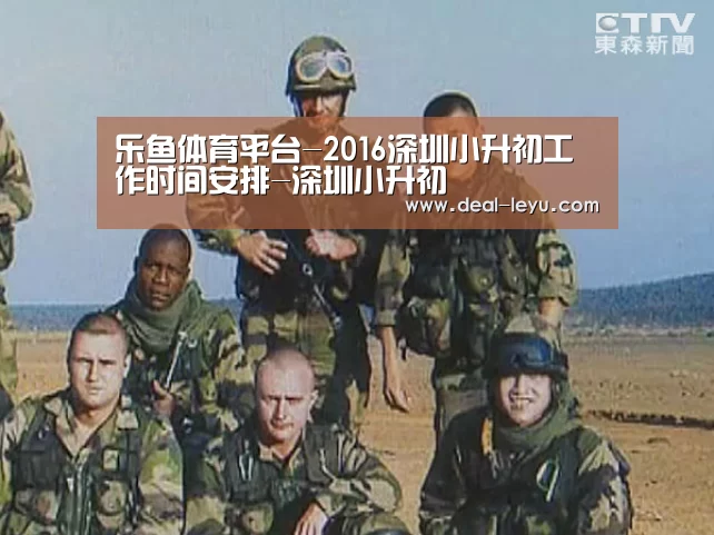 乐鱼体育入口